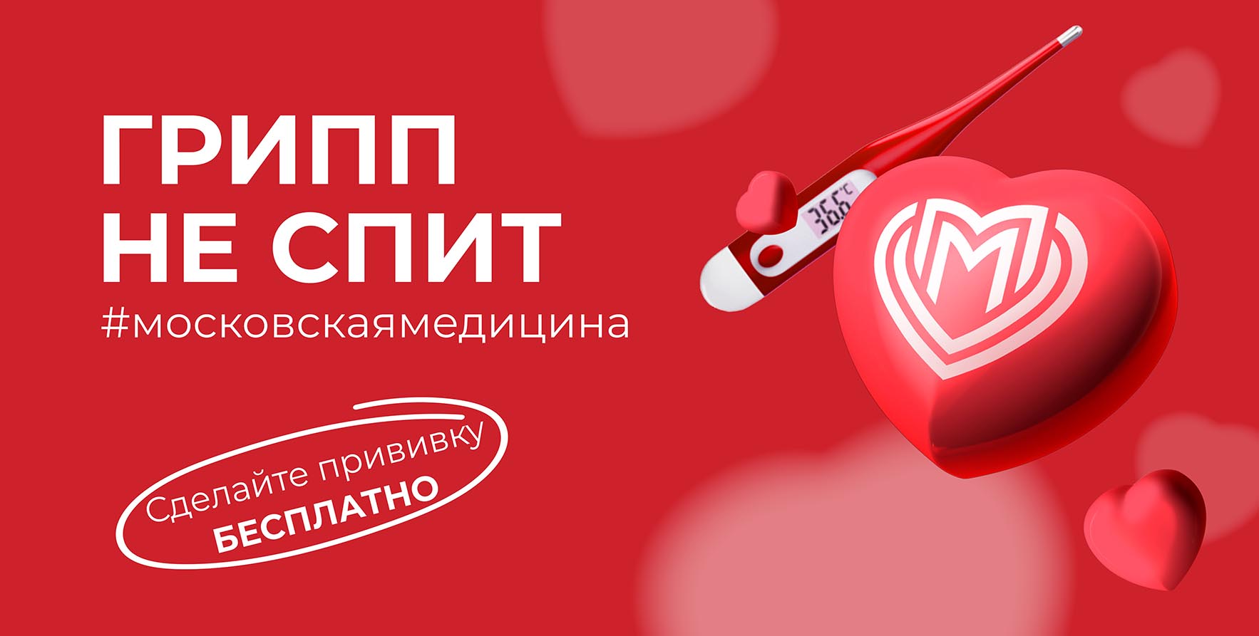 новости дзм