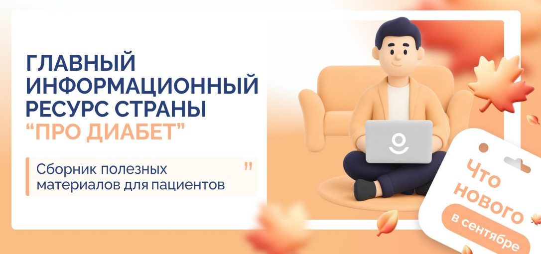 новости дзм